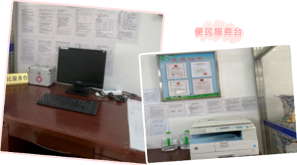 黑龍江省伊春市檢驗(yàn)檢測(cè)中心 優(yōu)化政務(wù)服務(wù)細(xì)節(jié)，創(chuàng)建群眾滿意窗口