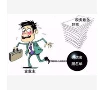 深圳財(cái)務(wù)產(chǎn)品庫(kù)與財(cái)務(wù)咨詢 助力企業(yè)高效財(cái)務(wù)管理