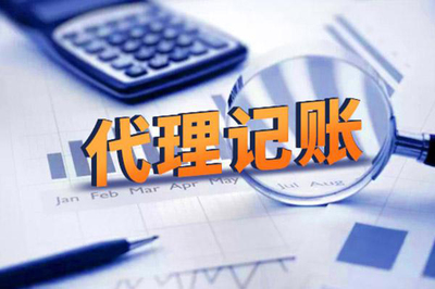 合肥稅務(wù)審計 您身邊專業(yè)可靠的財務(wù)顧問與咨詢專家