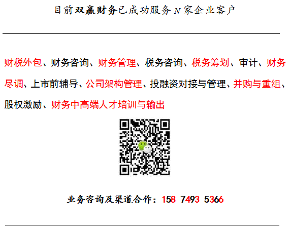 股權架構頂層的三種經典設置模式深度解析 | 雙贏財務咨詢