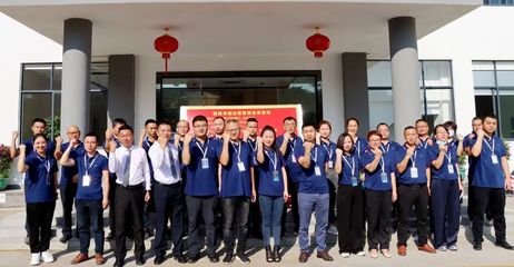 鵬錦科技攜手遠大方略落地《卓越運營管理》咨詢項目